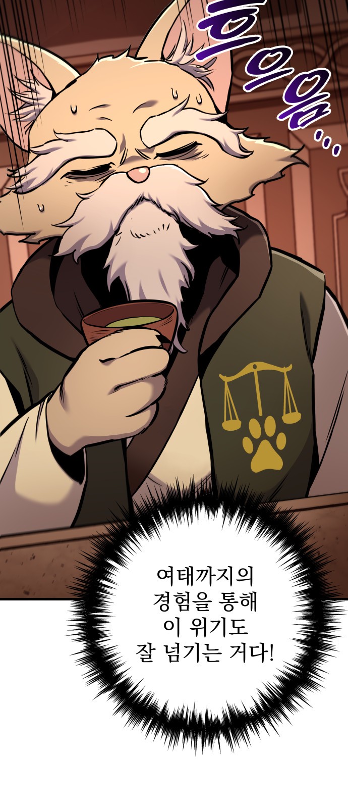 23 페이지