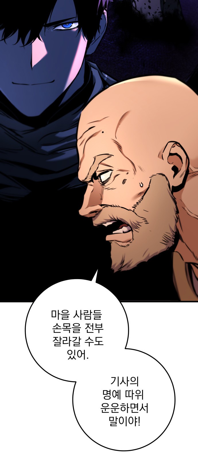 49 페이지