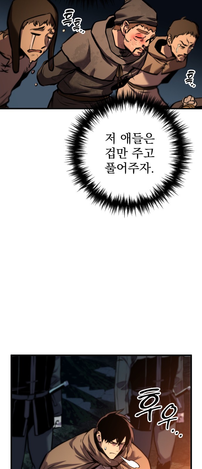 66 페이지