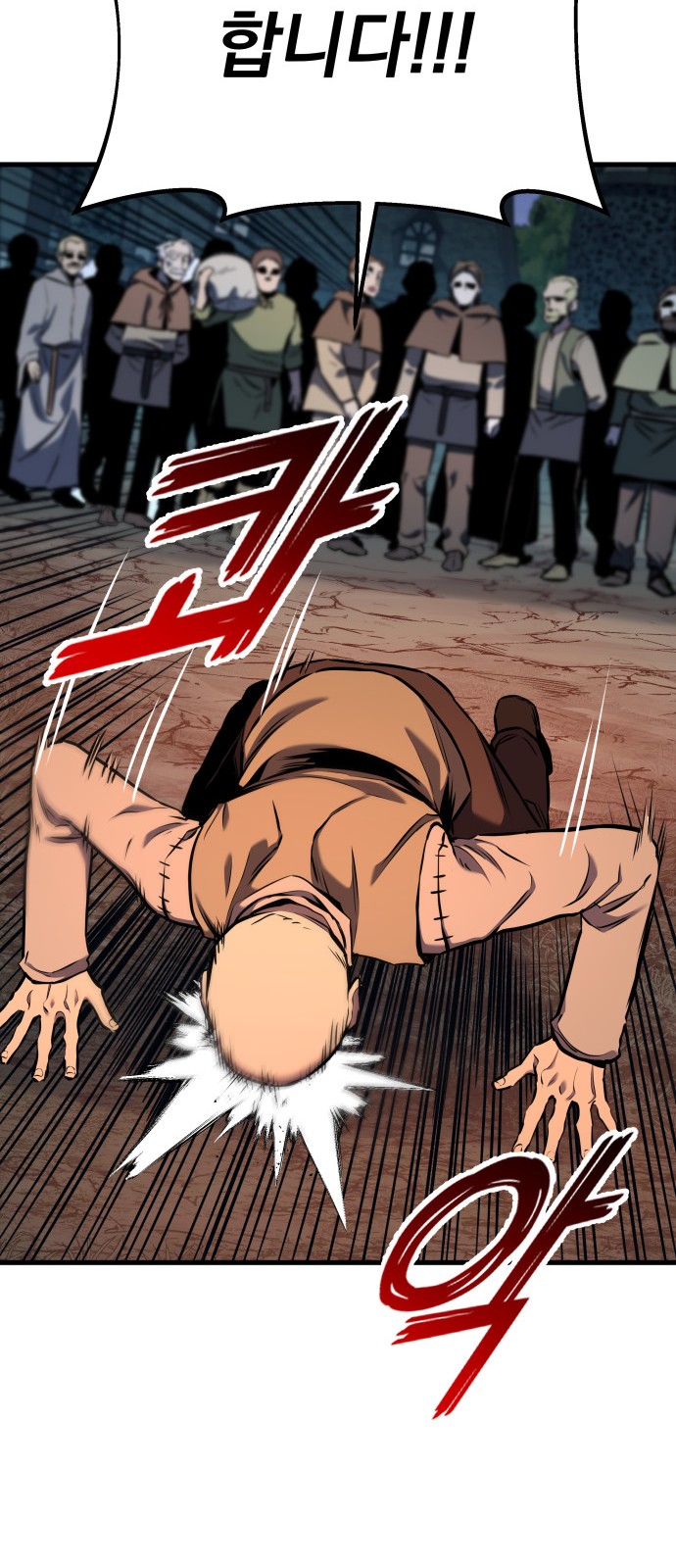 72 페이지