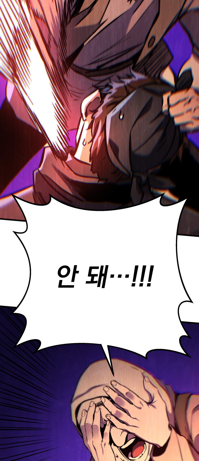 83 페이지