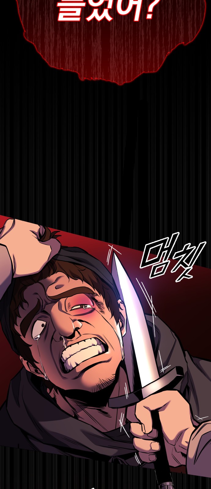 87 페이지
