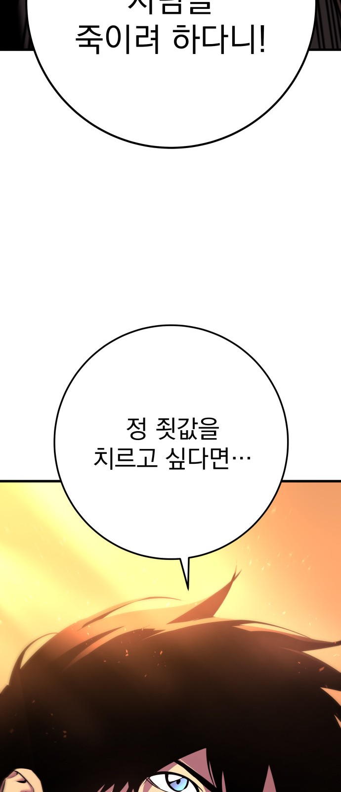 92 페이지