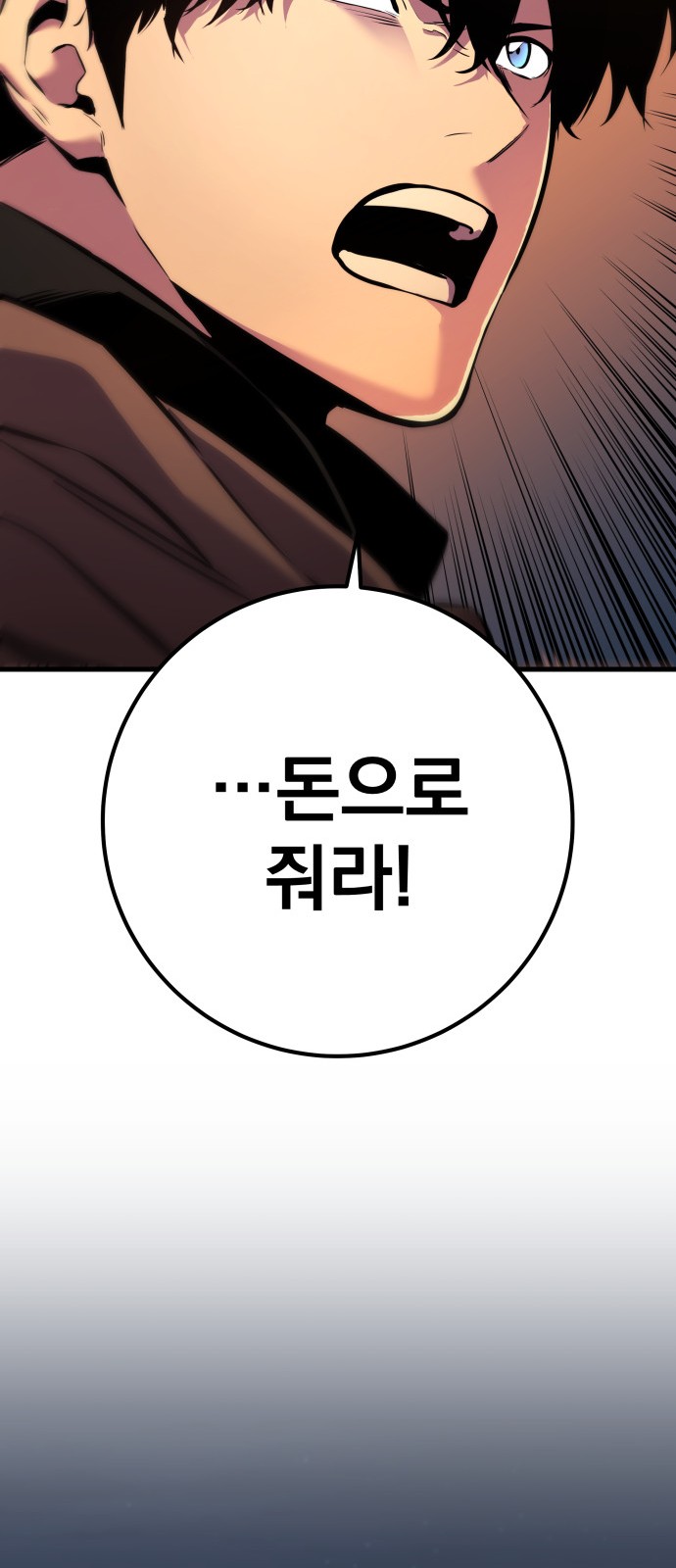 93 페이지