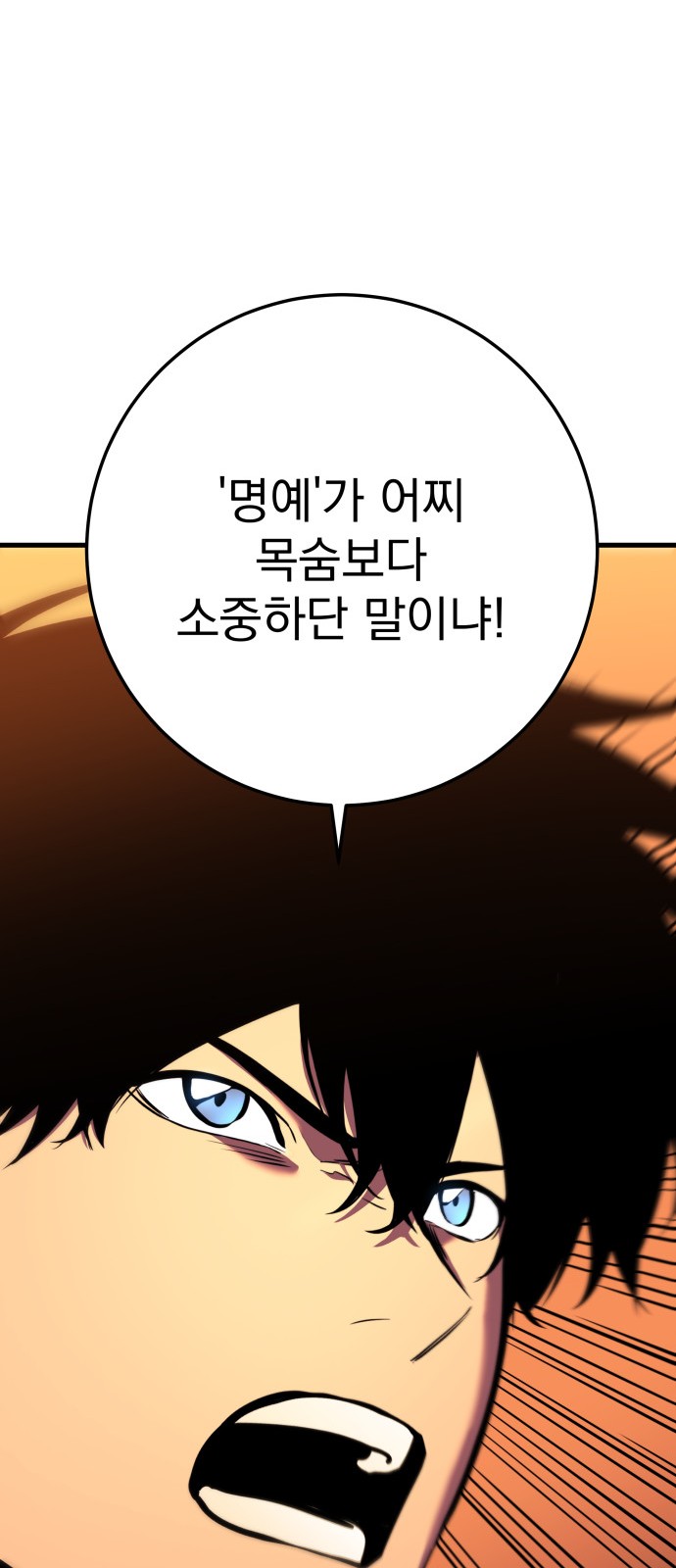 97 페이지