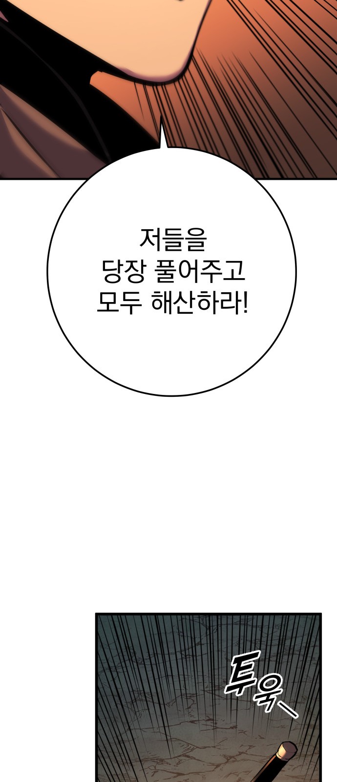 98 페이지