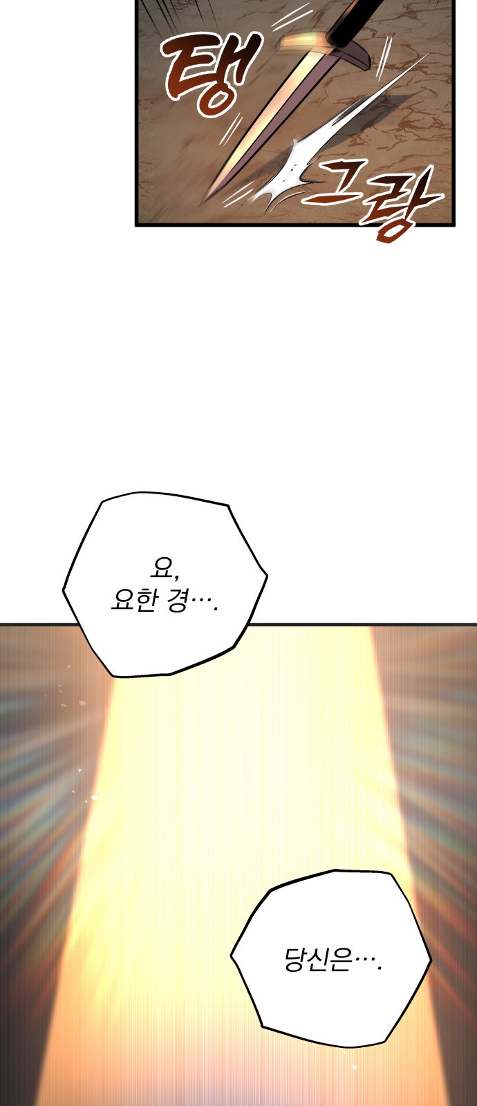 99 페이지