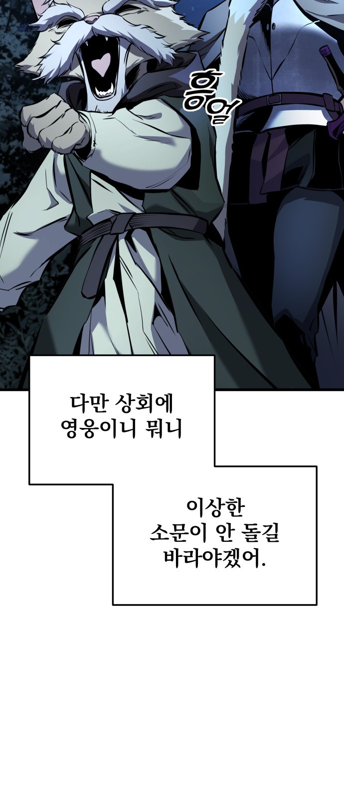 102 페이지