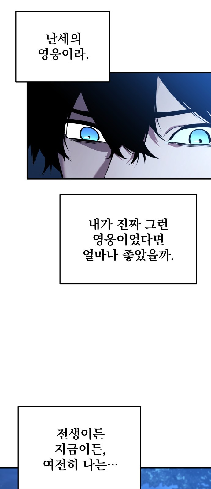 103 페이지