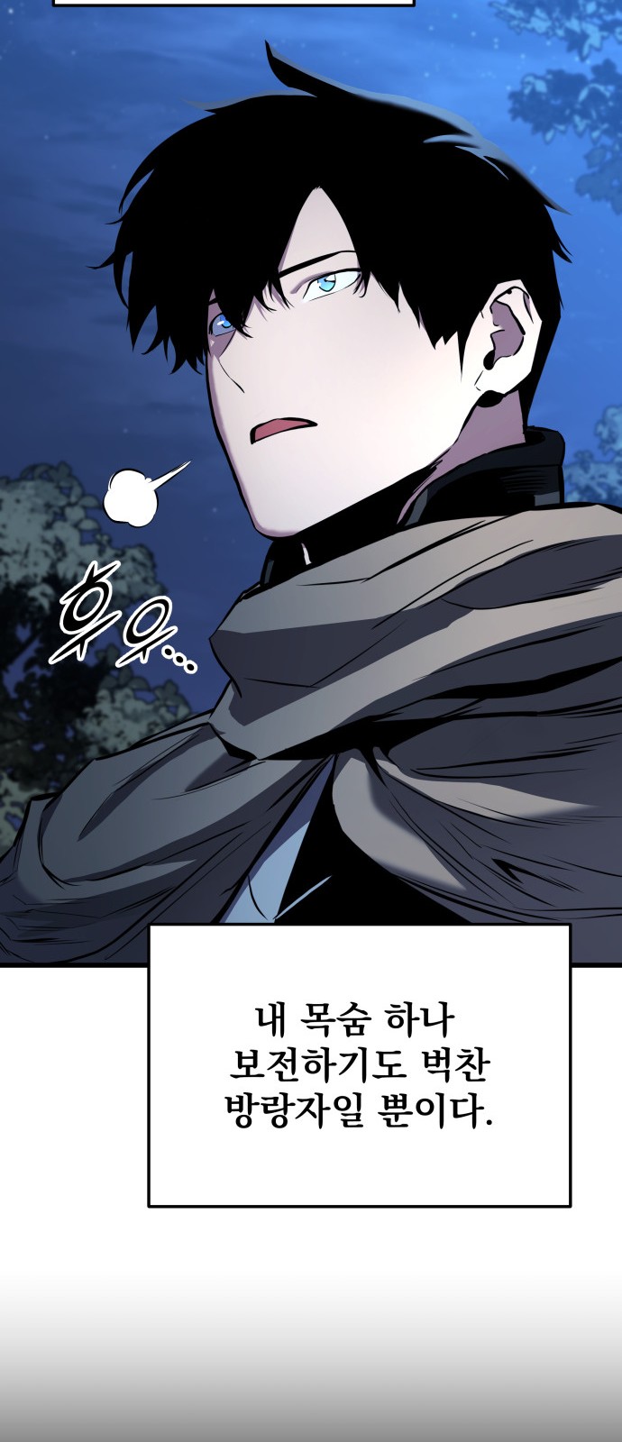 104 페이지