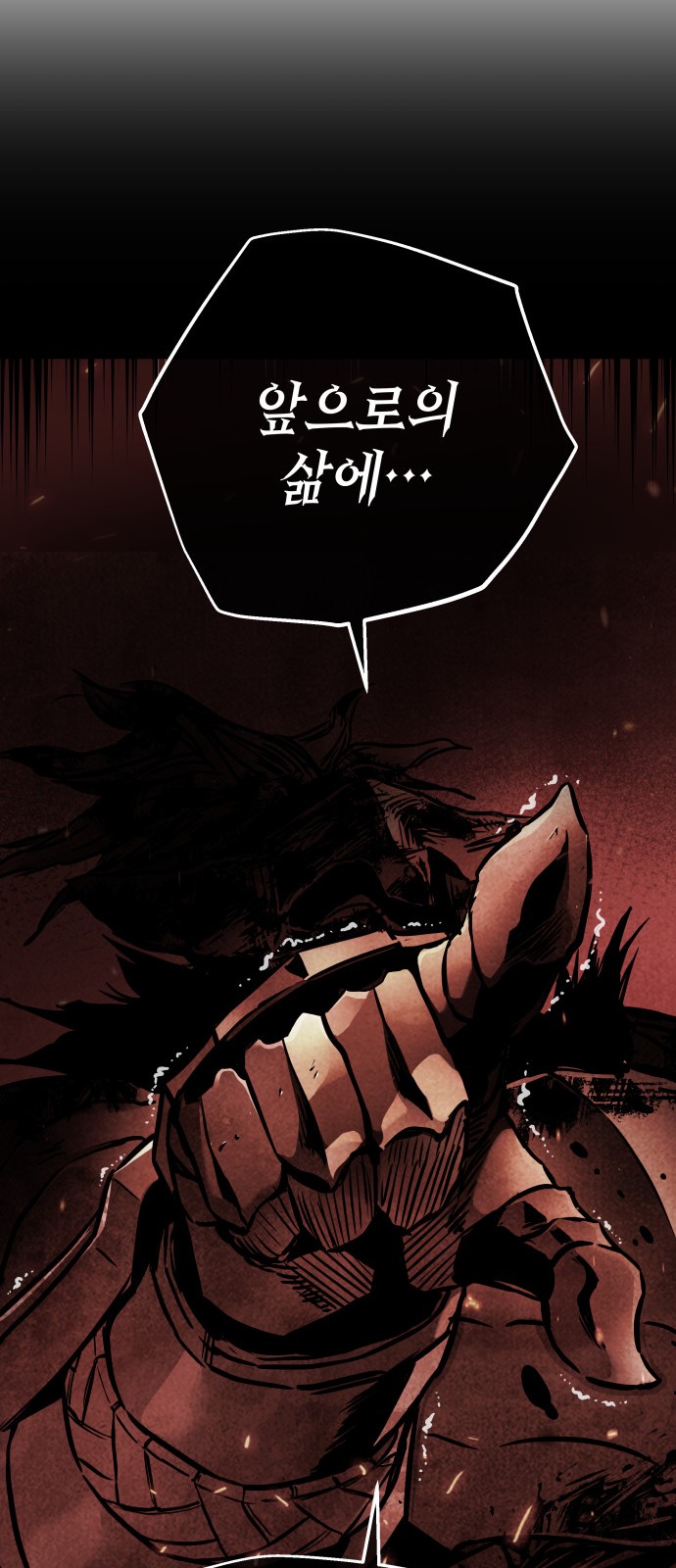 105 페이지