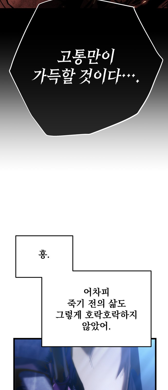 106 페이지