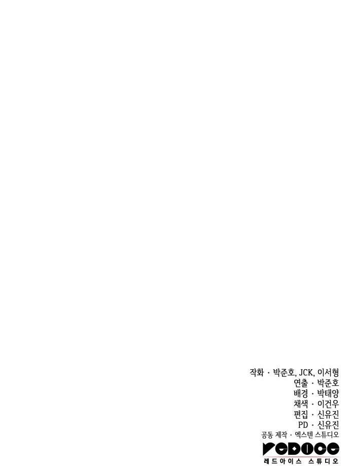 111 페이지