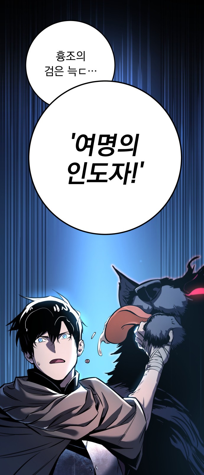 26 페이지
