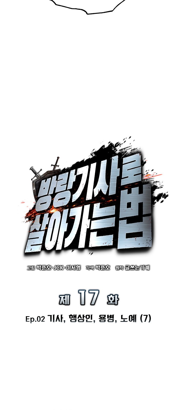 3 페이지