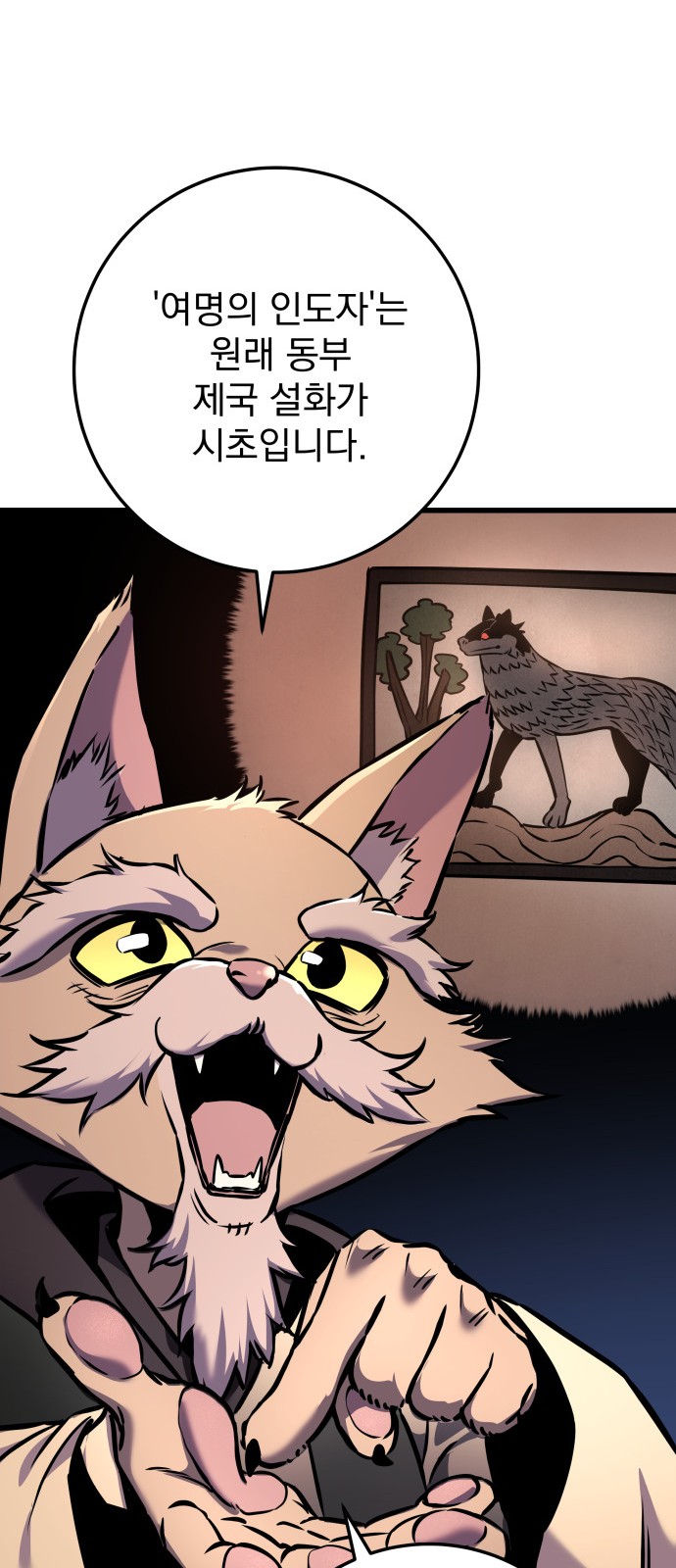 41 페이지