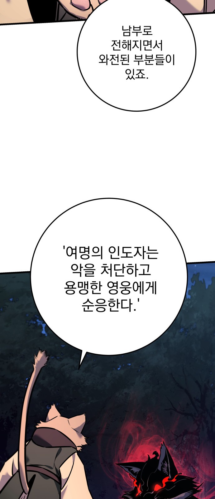 42 페이지