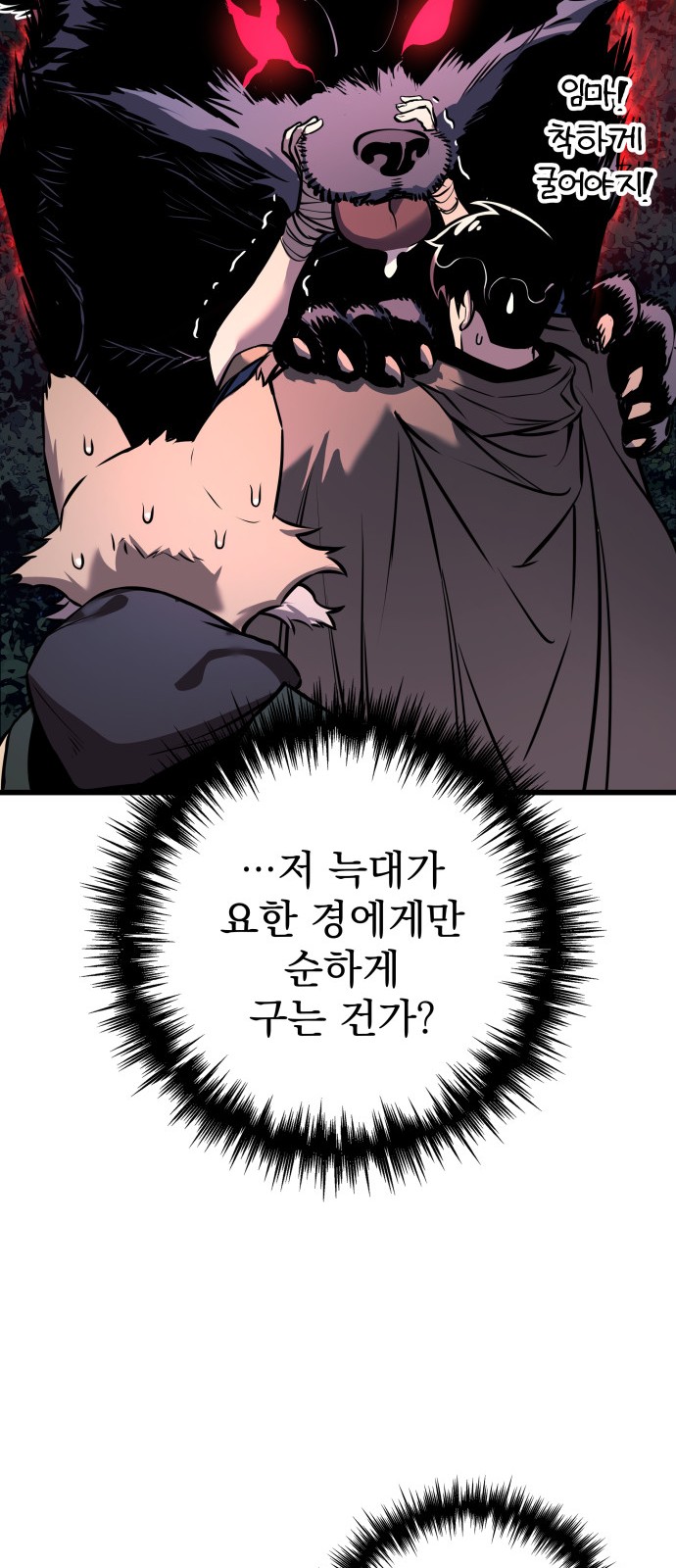 49 페이지