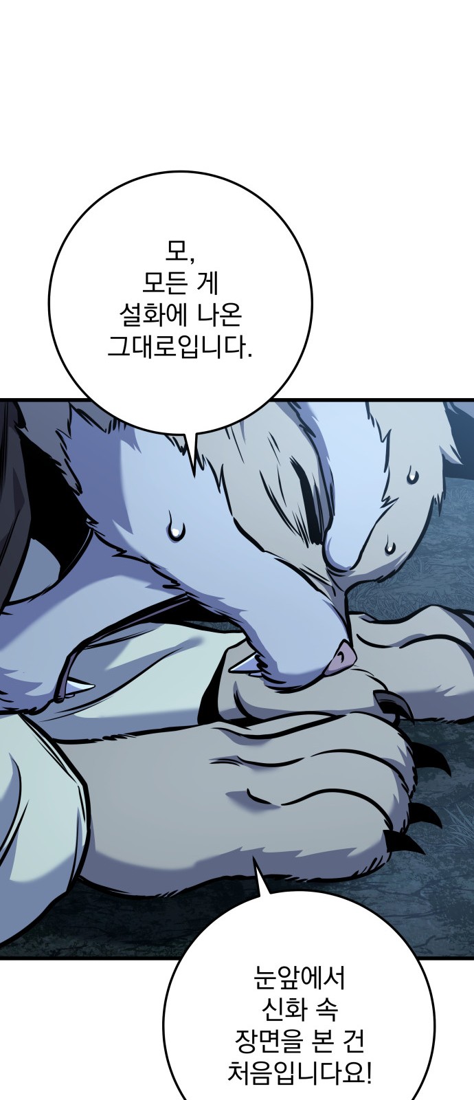 81 페이지