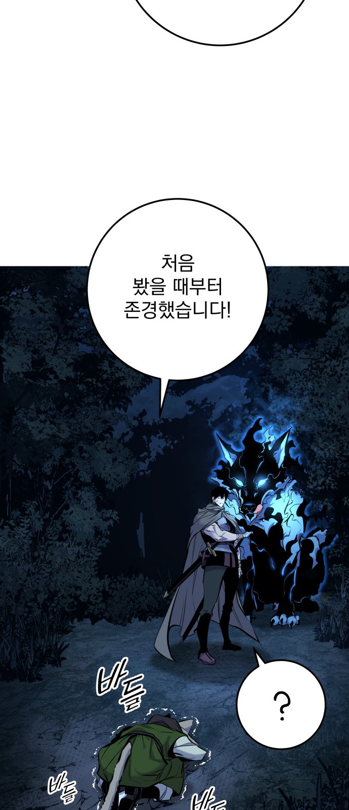 82 페이지
