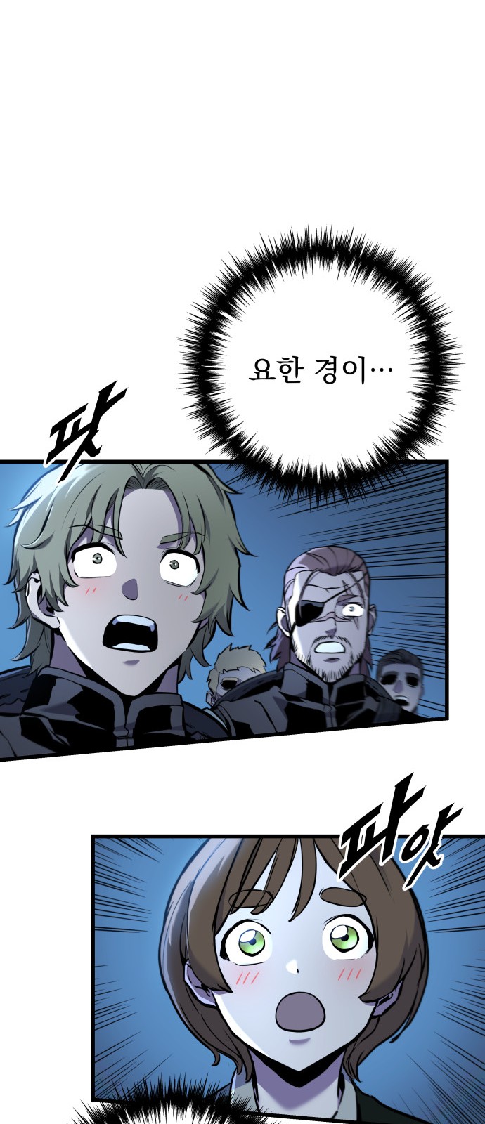 86 페이지