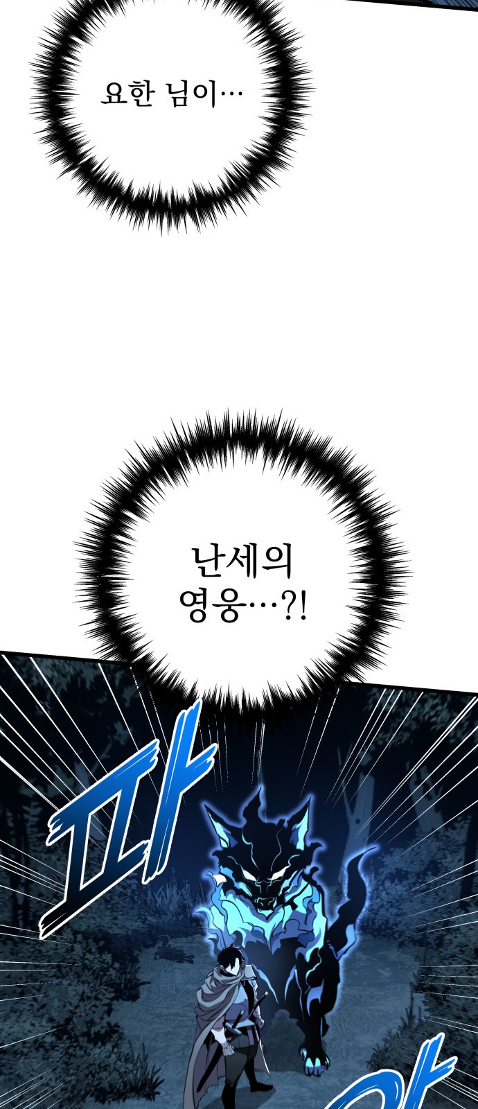 87 페이지