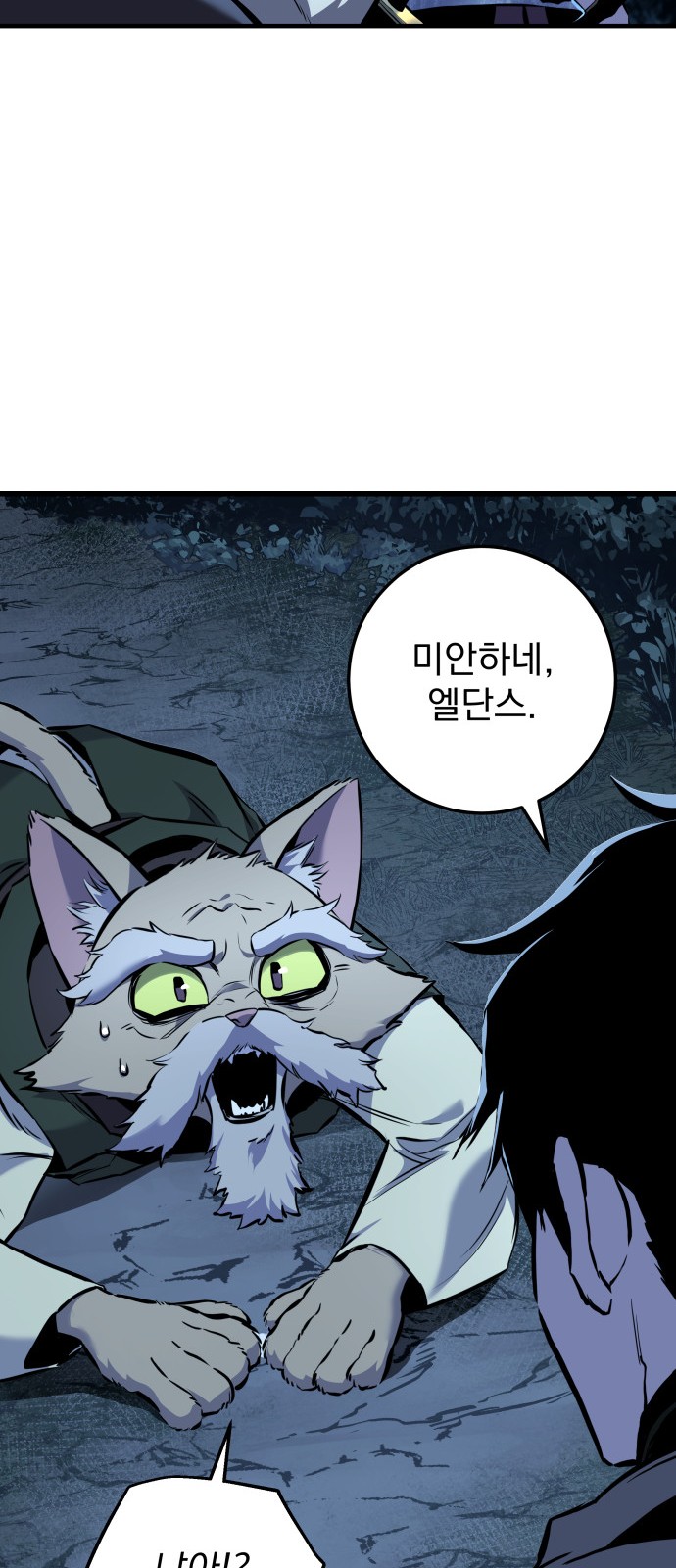 89 페이지
