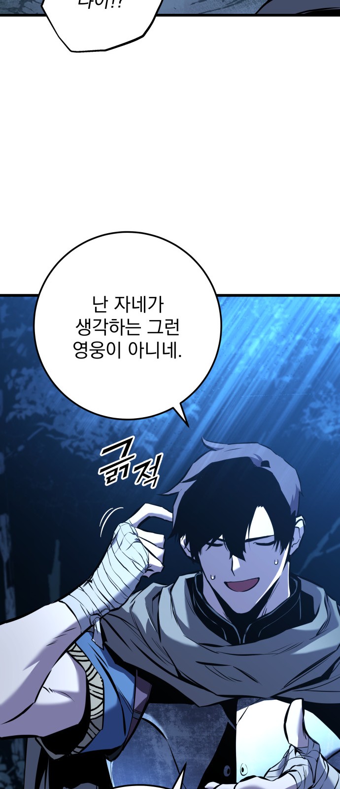 90 페이지