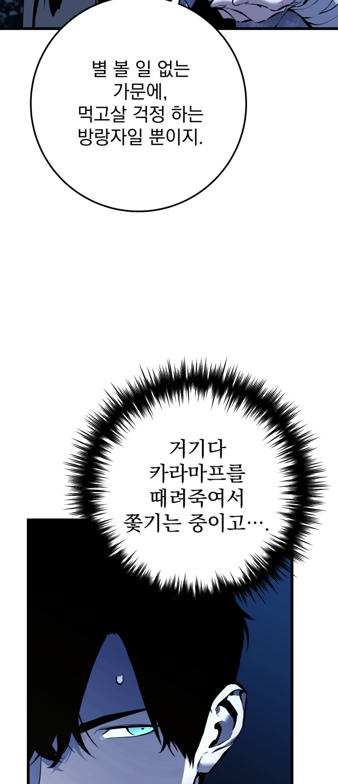 91 페이지