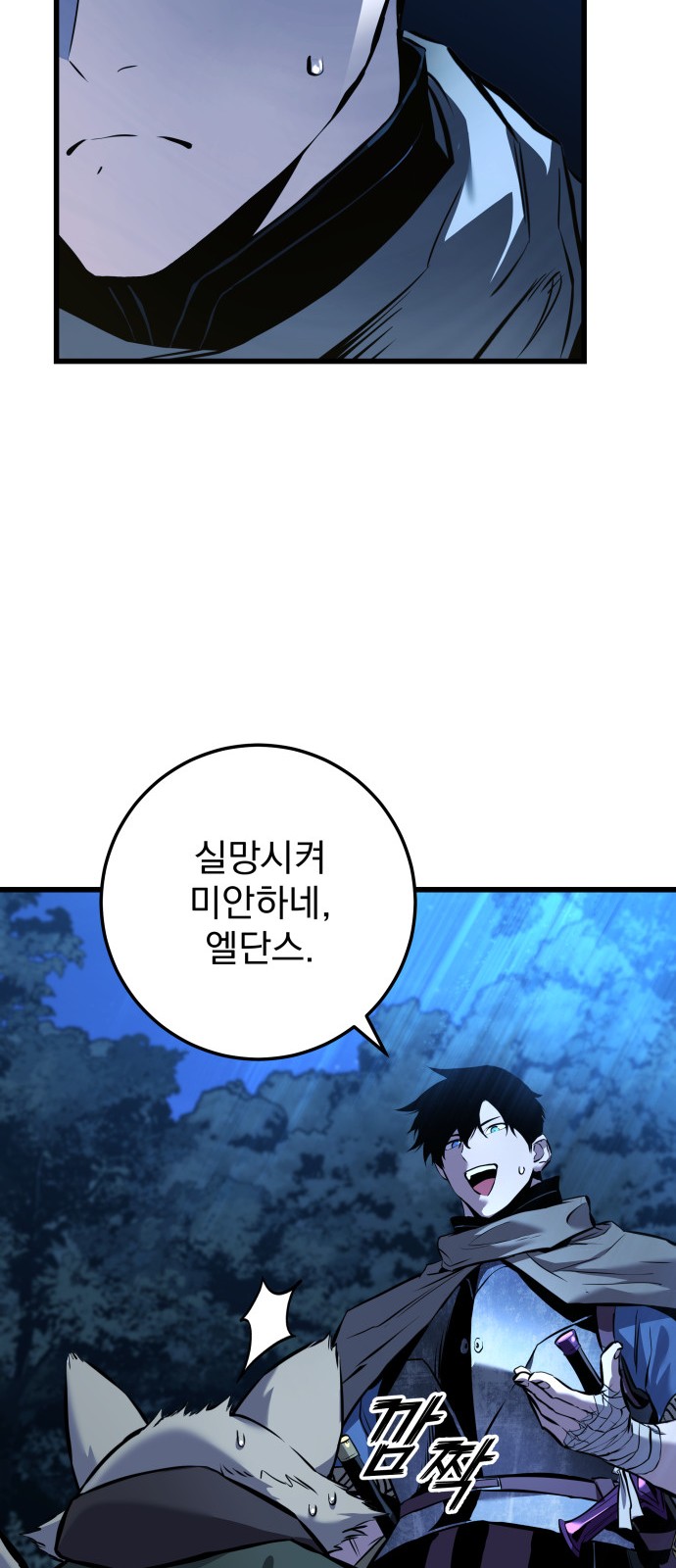 92 페이지