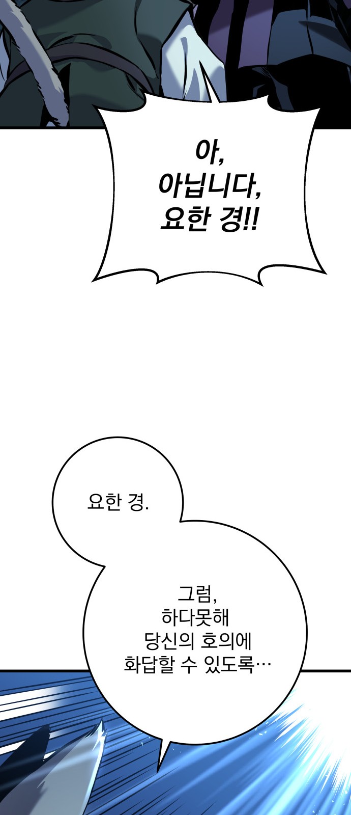 93 페이지