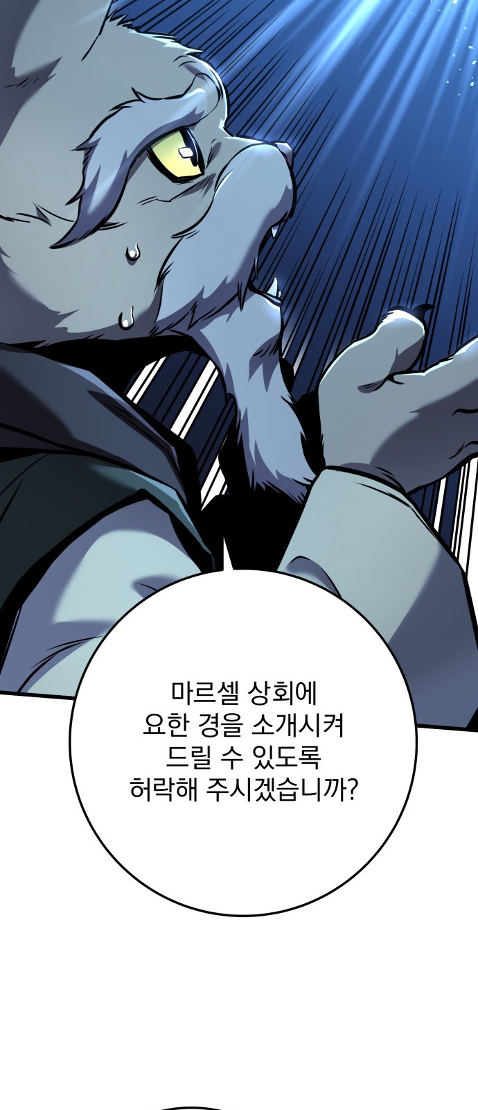94 페이지
