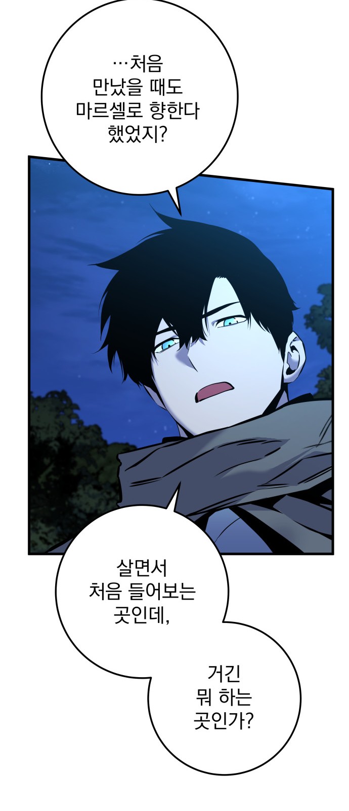 95 페이지