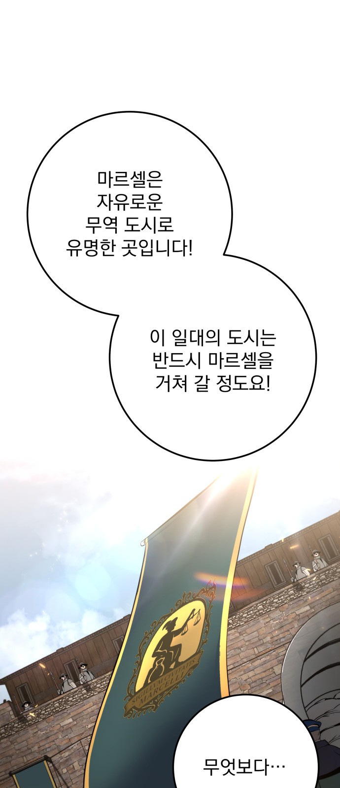96 페이지
