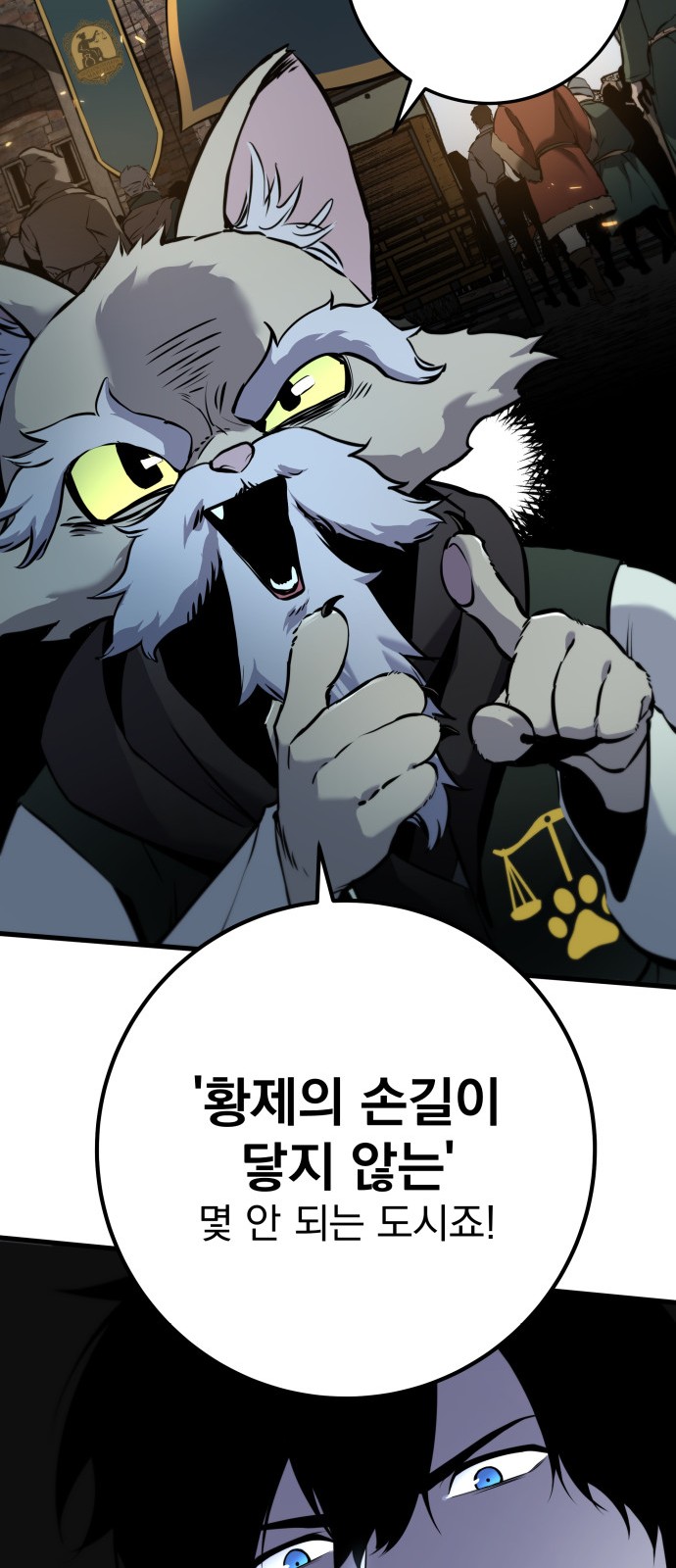 97 페이지