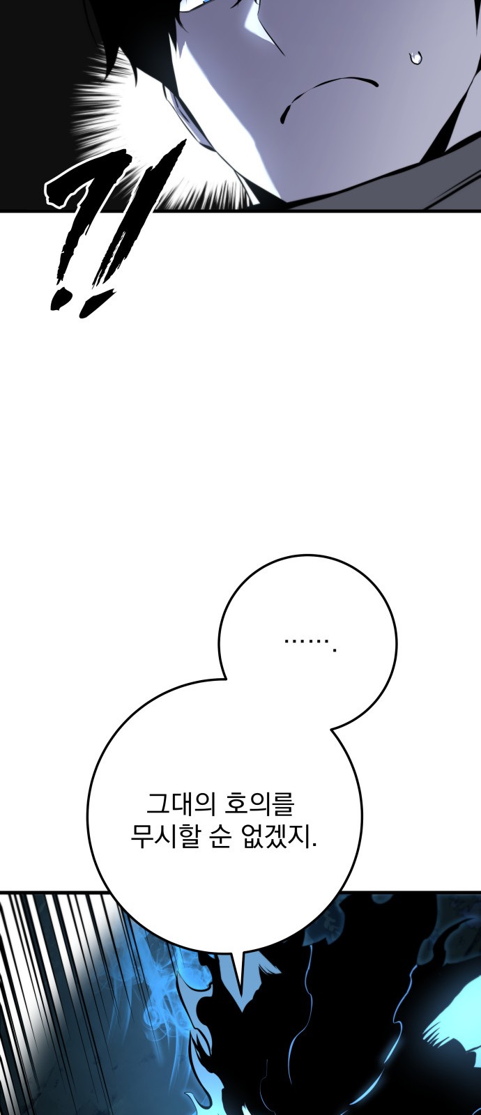 98 페이지