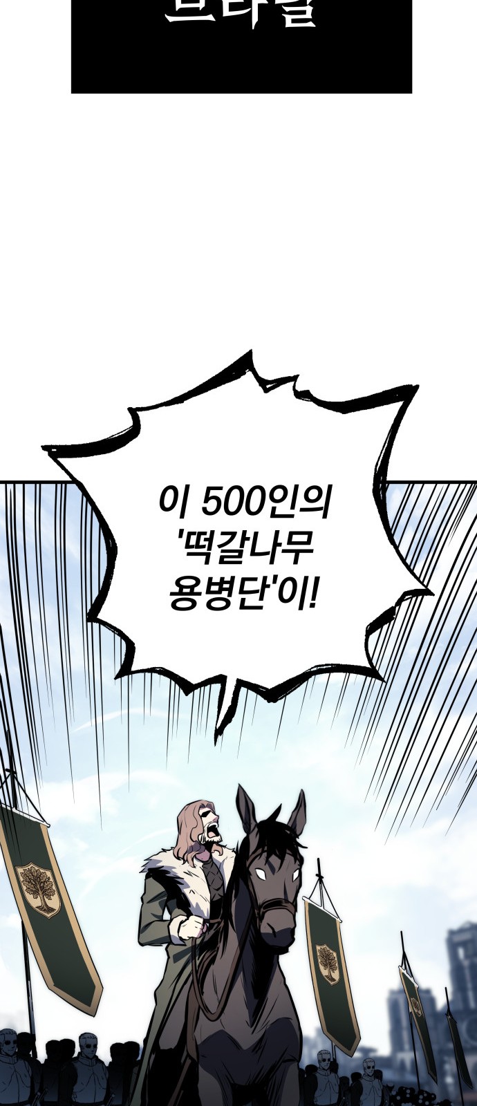 102 페이지