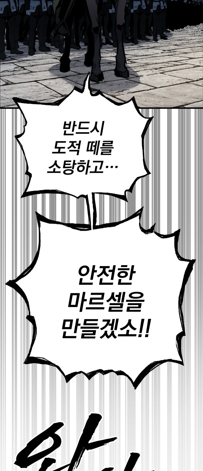103 페이지