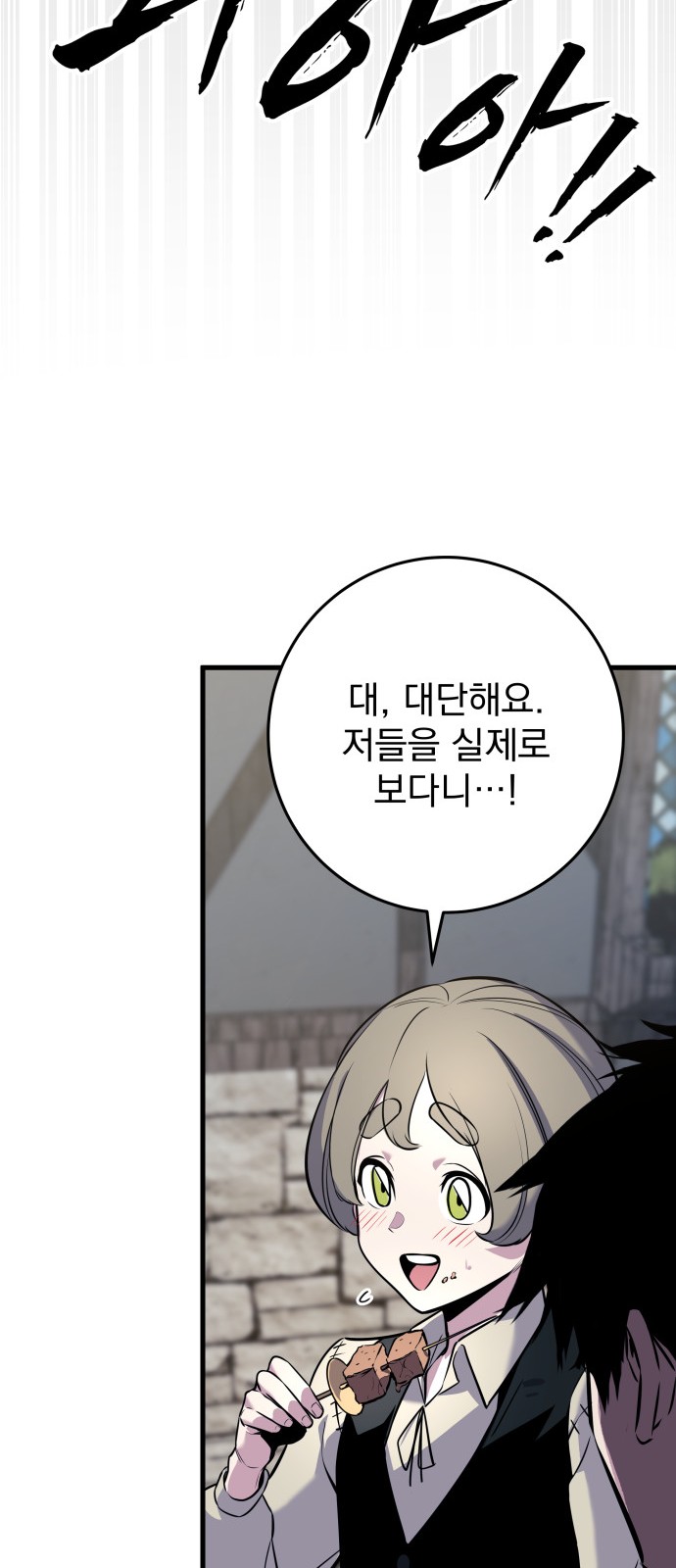 104 페이지