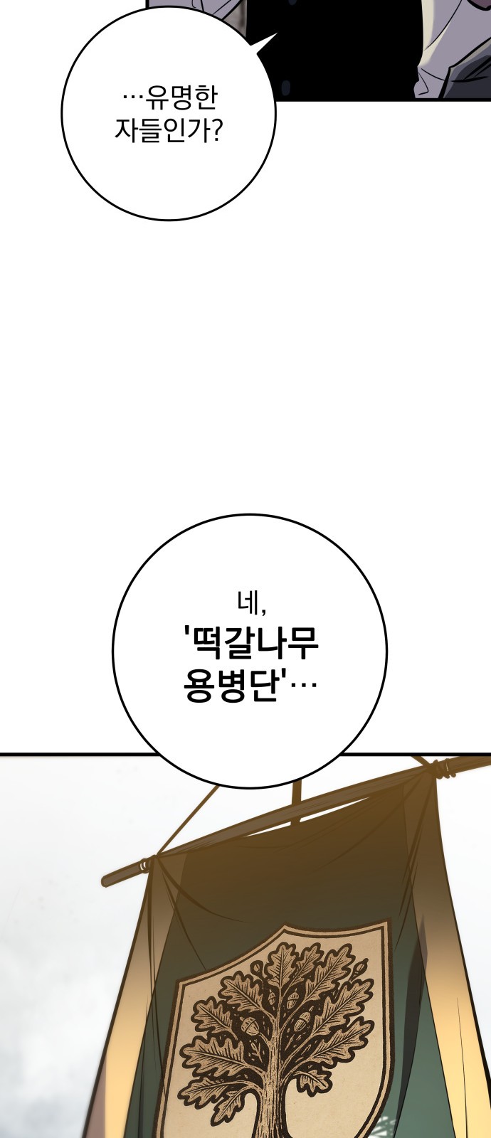 105 페이지