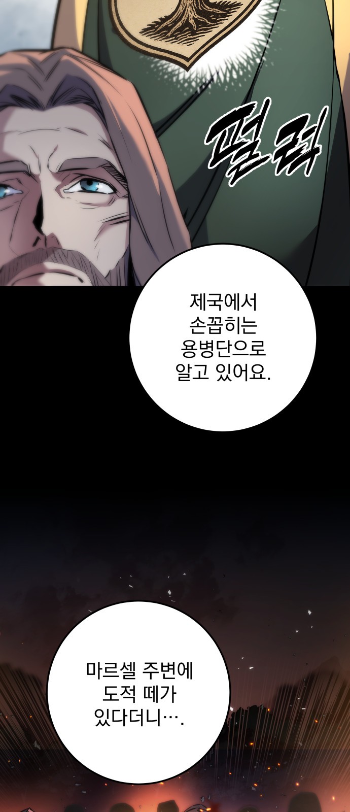 106 페이지