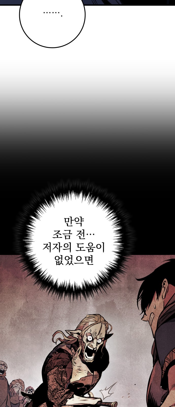 109 페이지