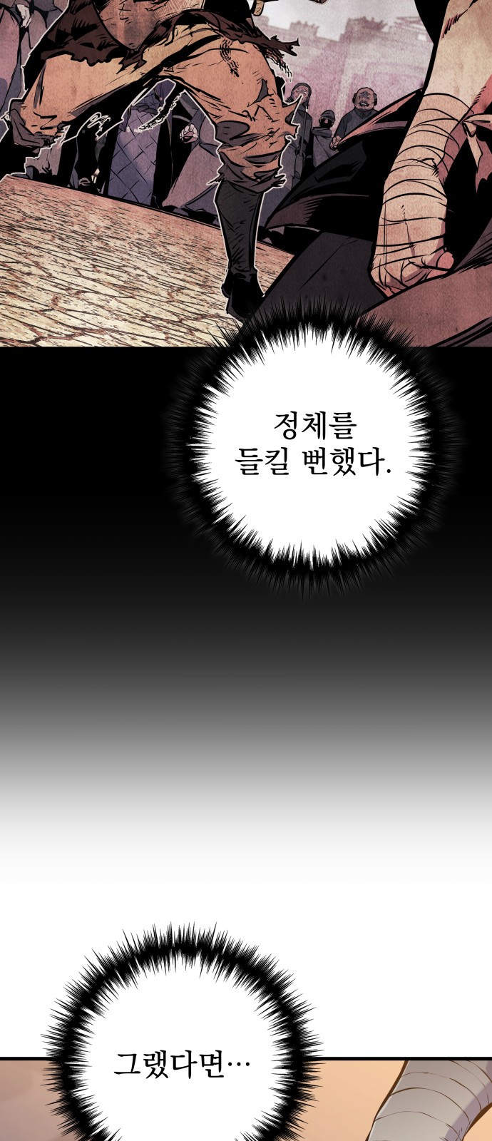 110 페이지