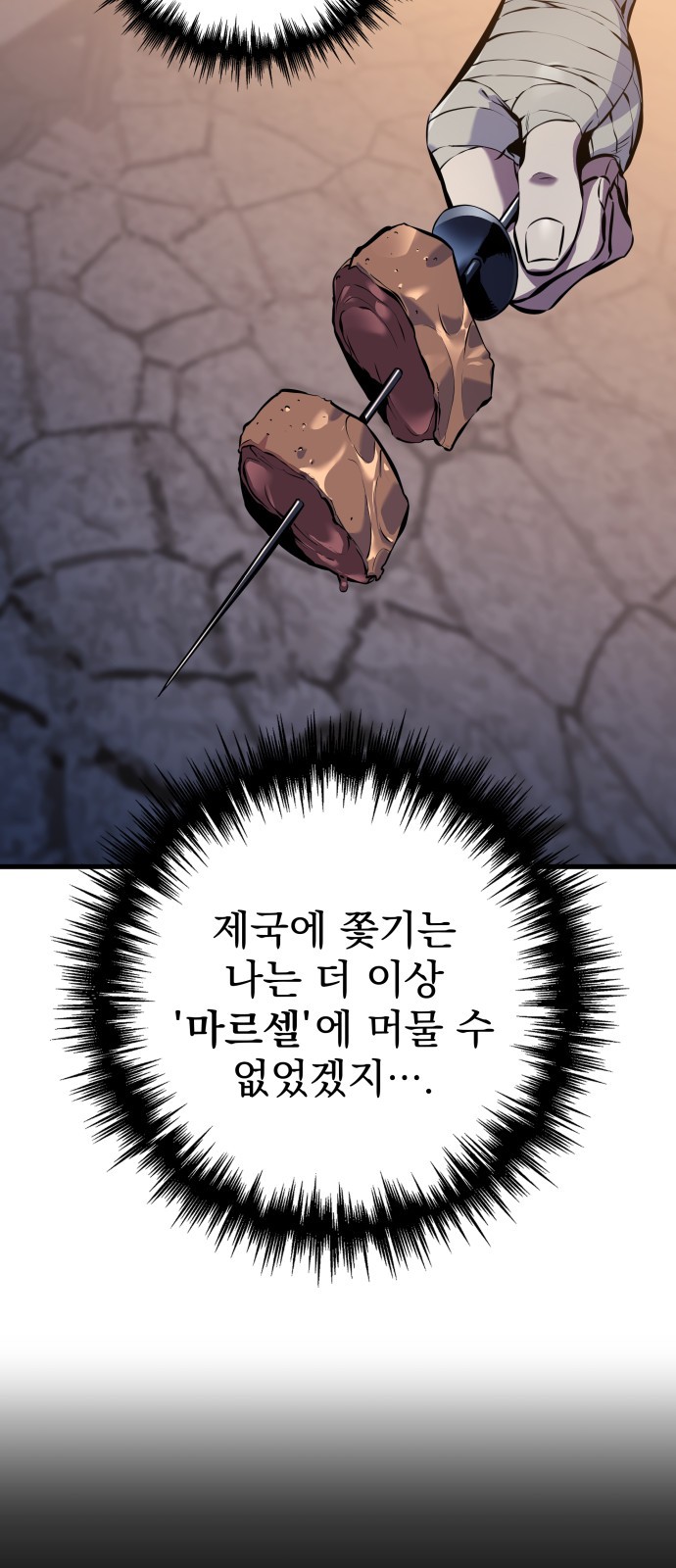 111 페이지