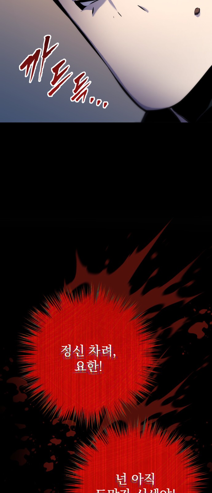 114 페이지