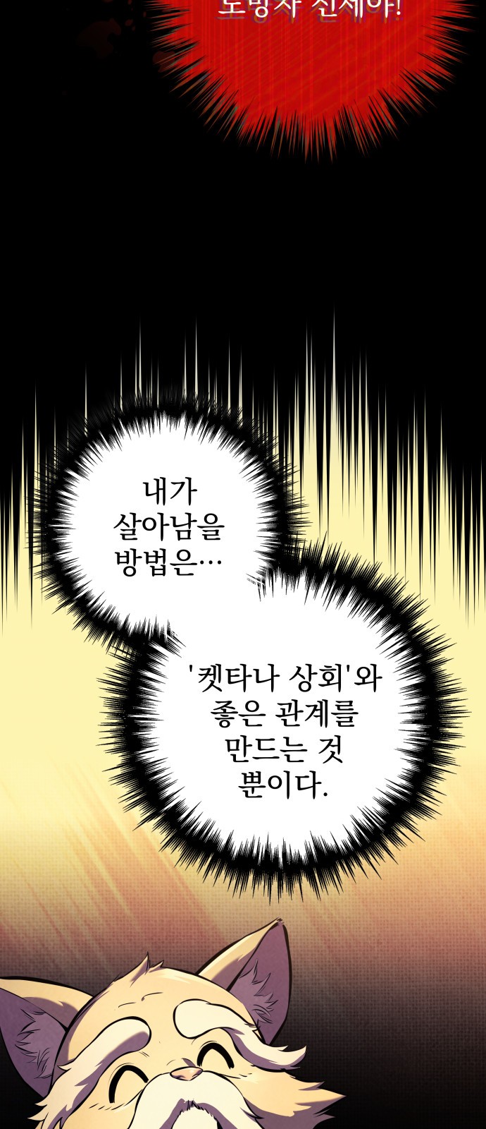 115 페이지