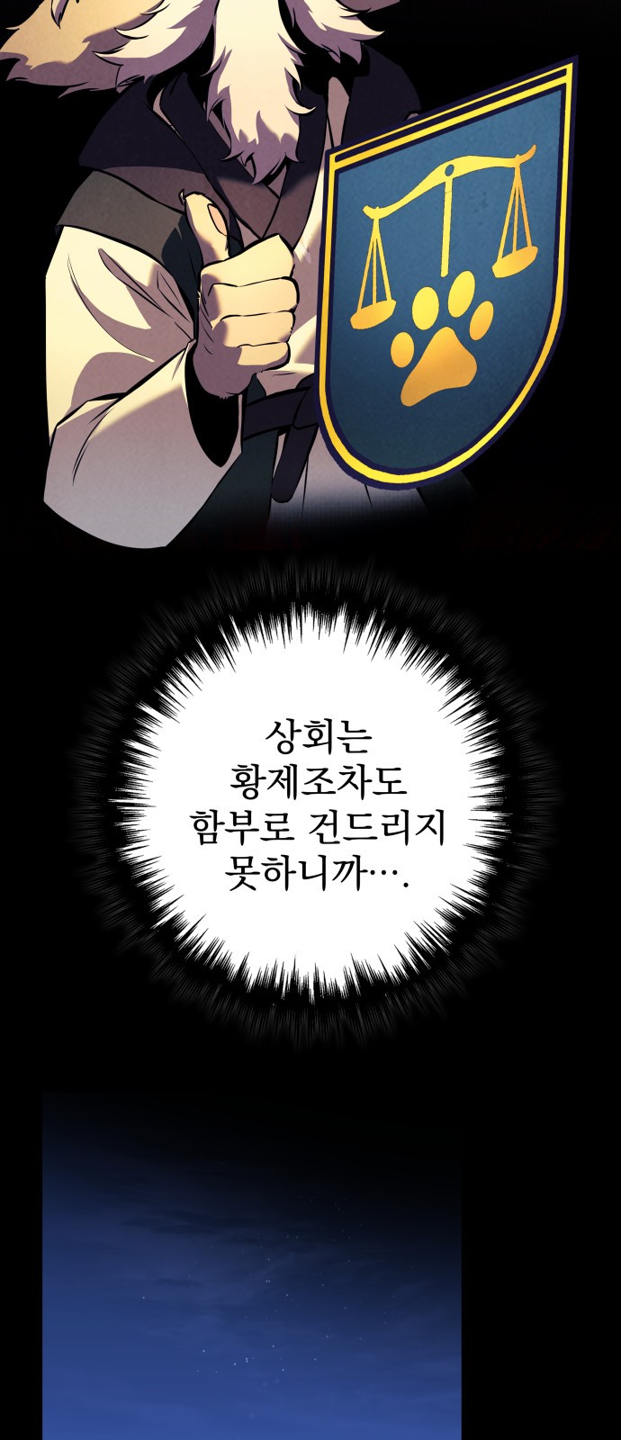 116 페이지
