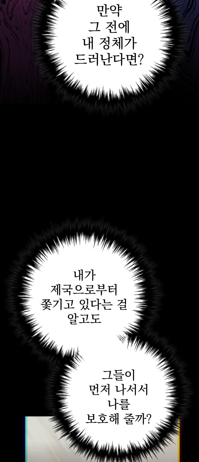 119 페이지