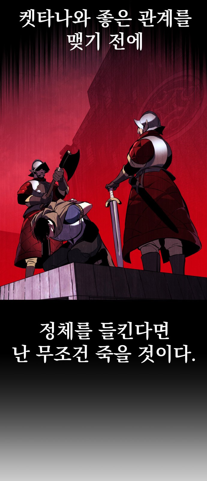 121 페이지