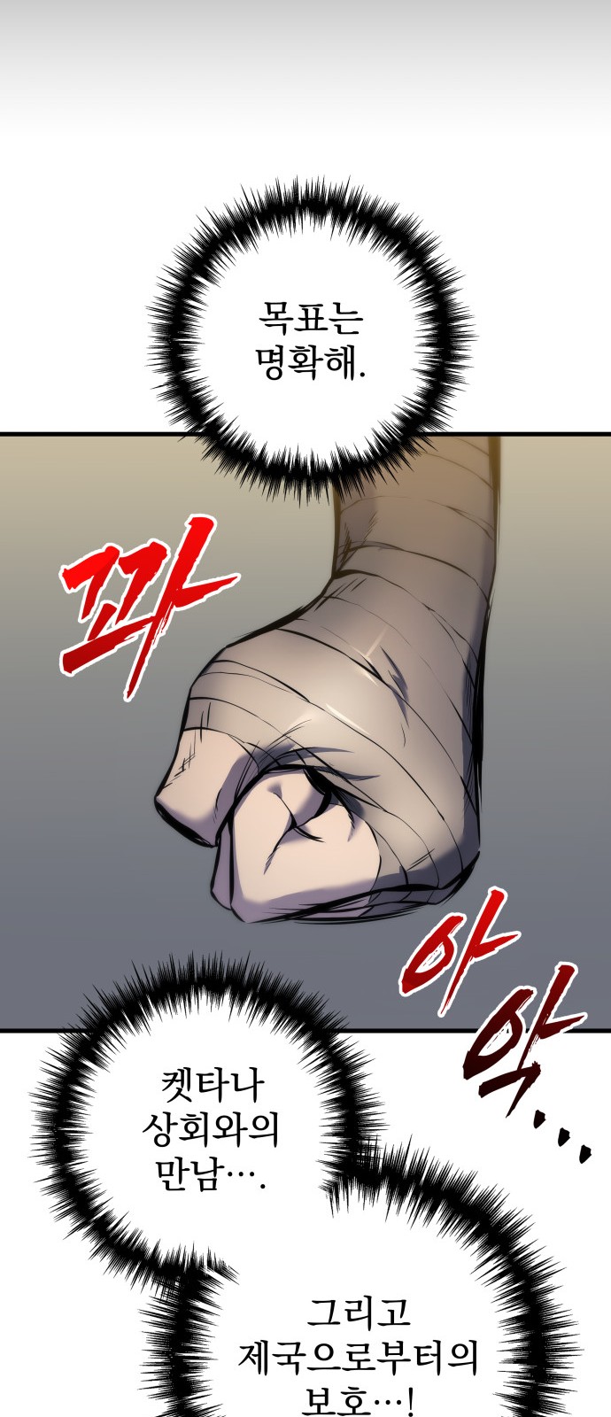 122 페이지